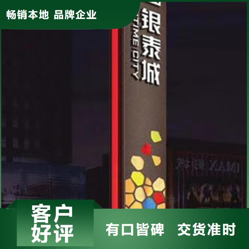 精神堡壘立牌質量可靠