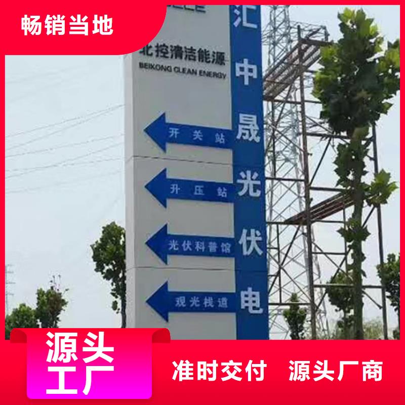 精神堡壘標識牌規格齊全