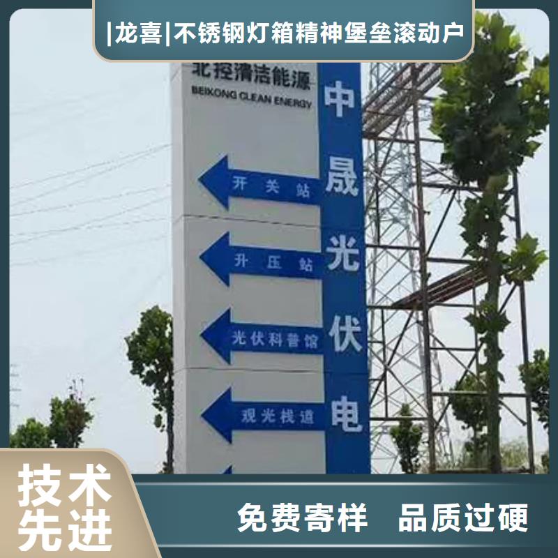 商場精神堡壘來樣定制