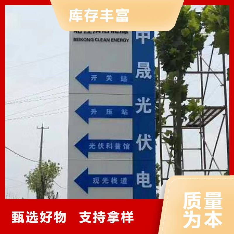 景區精神堡壘質優價廉