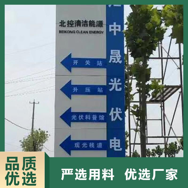 旅游景区精神堡垒施工队伍