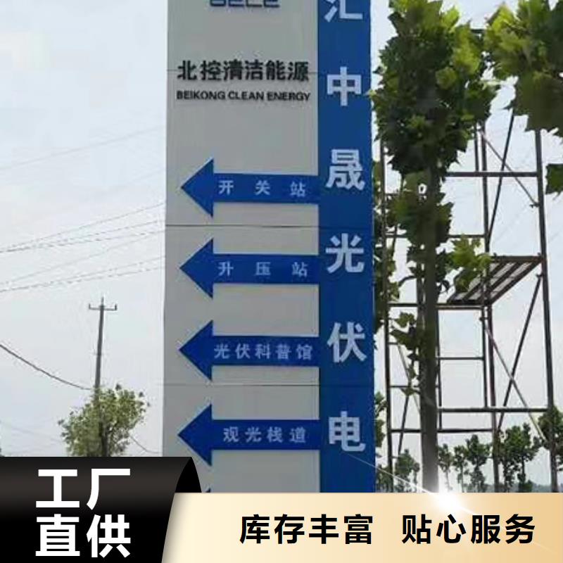街道精神堡壘生產廠家