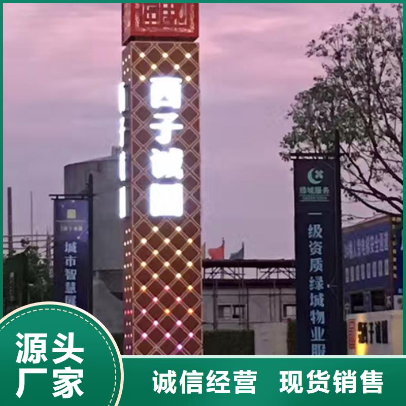 大型精神堡壘定制值得信賴