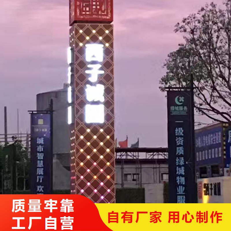 黨建精神堡壘標牌施工隊伍