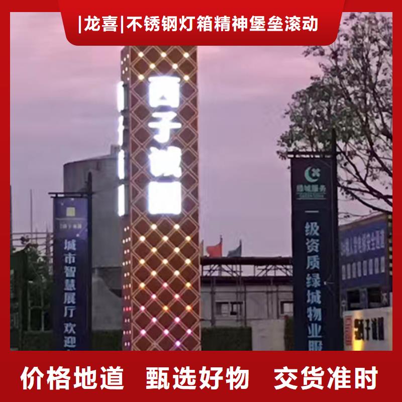 停車場精神堡壘設計