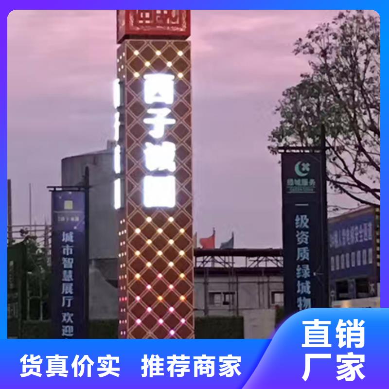大型雕塑精神堡壘實(shí)體廠家