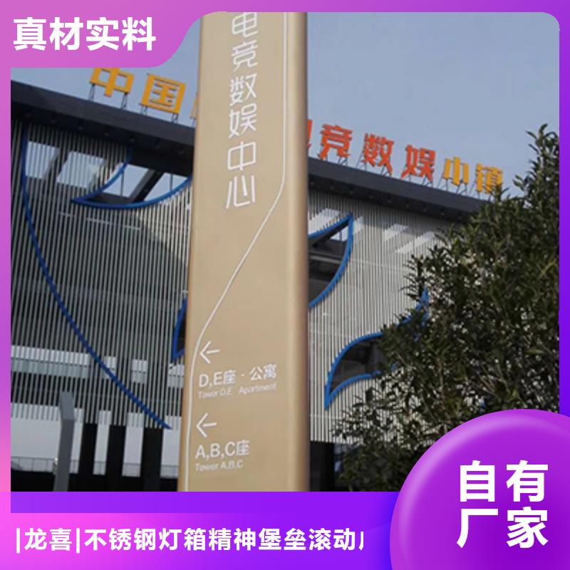 社區精神堡壘質優價廉