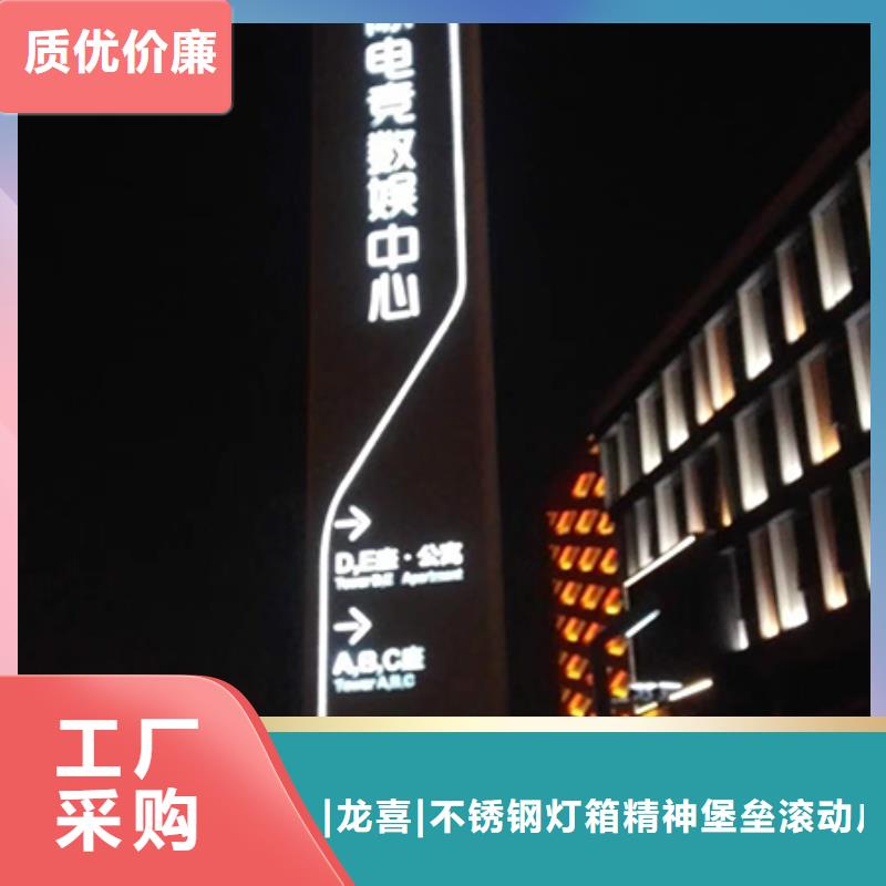 精神堡垒标识牌服务为先