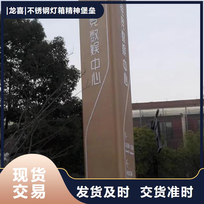 不銹鋼雕塑精神堡壘來電咨詢