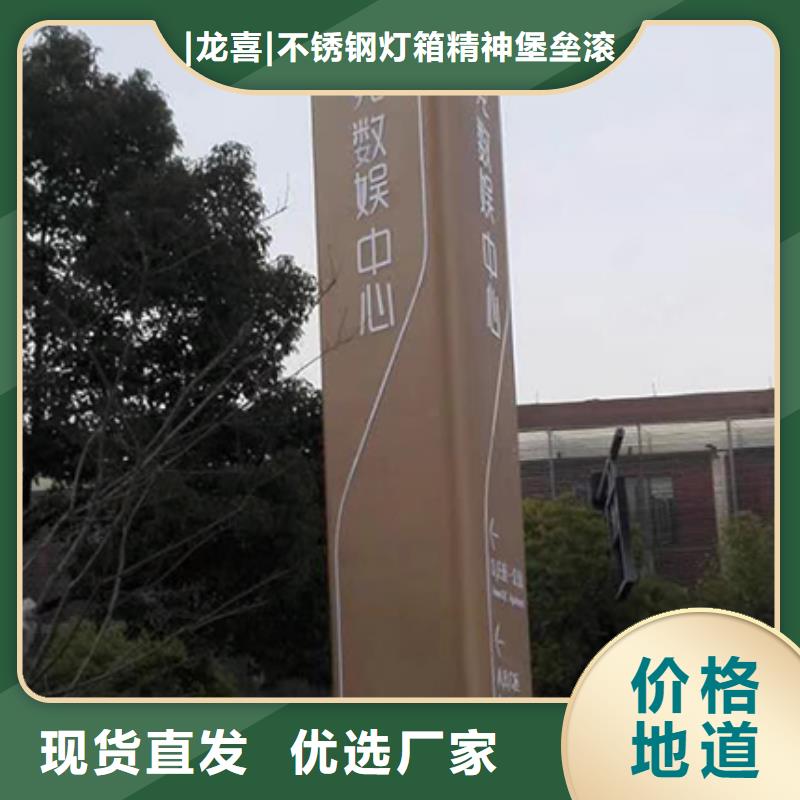 字体带亮精神堡垒品质过关