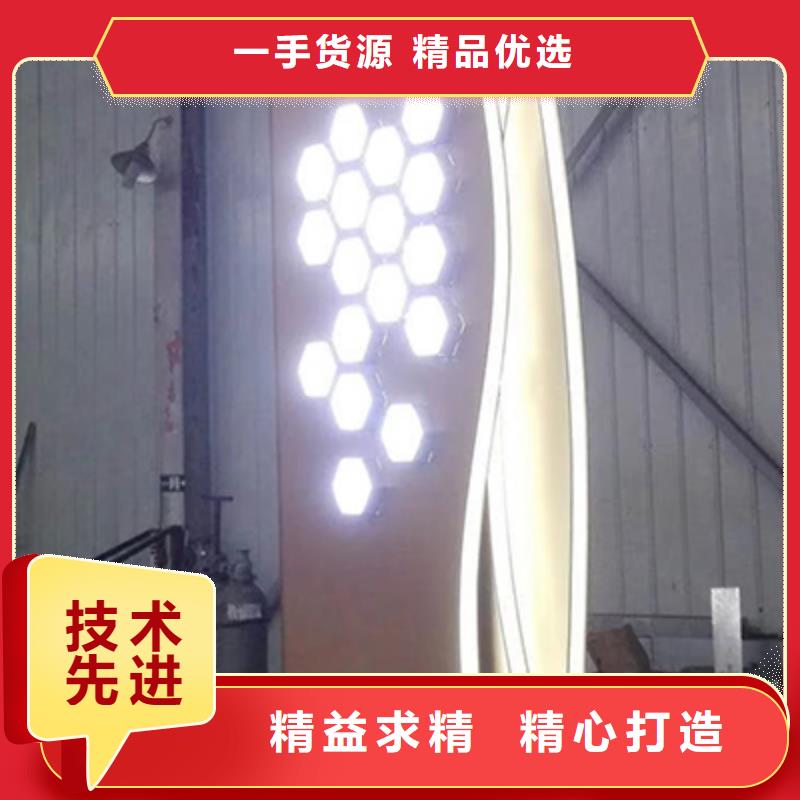 公園精神堡壘質(zhì)優(yōu)價廉