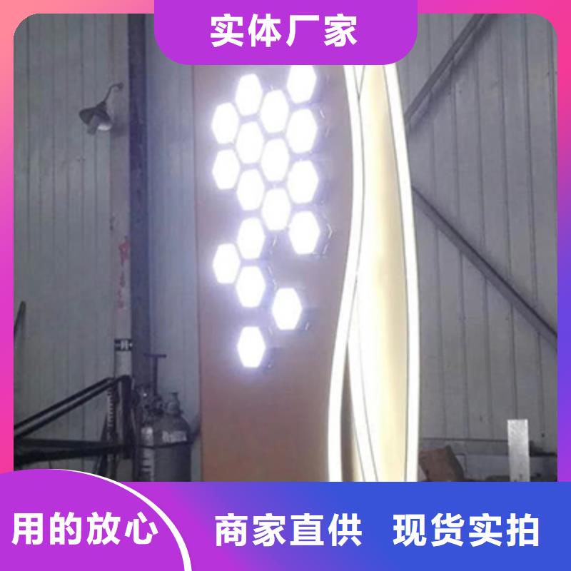 戶外精神堡壘標(biāo)牌信賴
