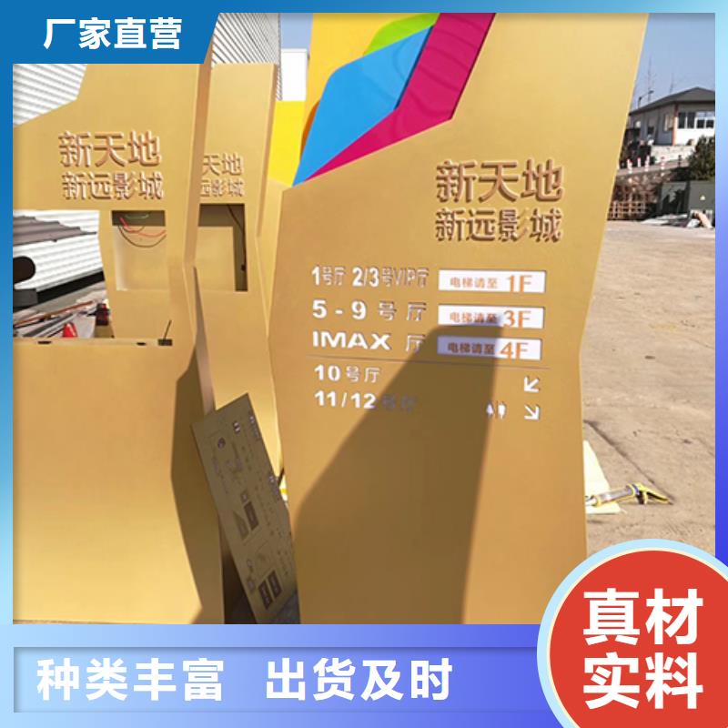 房地產精神堡壘本地廠家