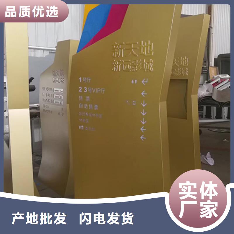 產業園精神堡壘直供廠家