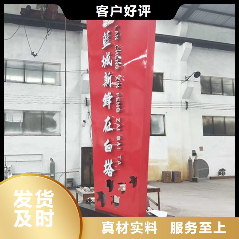 鄉村振興精神堡壘
定制仿古精神堡壘
不銹鋼精神堡壘導視牌
景區精神堡壘
大型不銹鋼精神堡壘
精神堡壘制作廠家
停車場精神堡壘
廣場精神堡壘
城市標志精神堡壘
工地住宅精神堡壘
防腐防銹精神堡壘
戶外異性精神堡壘
美麗鄉村精神堡壘
商場精神堡壘
小區住宅精神堡壘
產業園精神堡壘無中間商