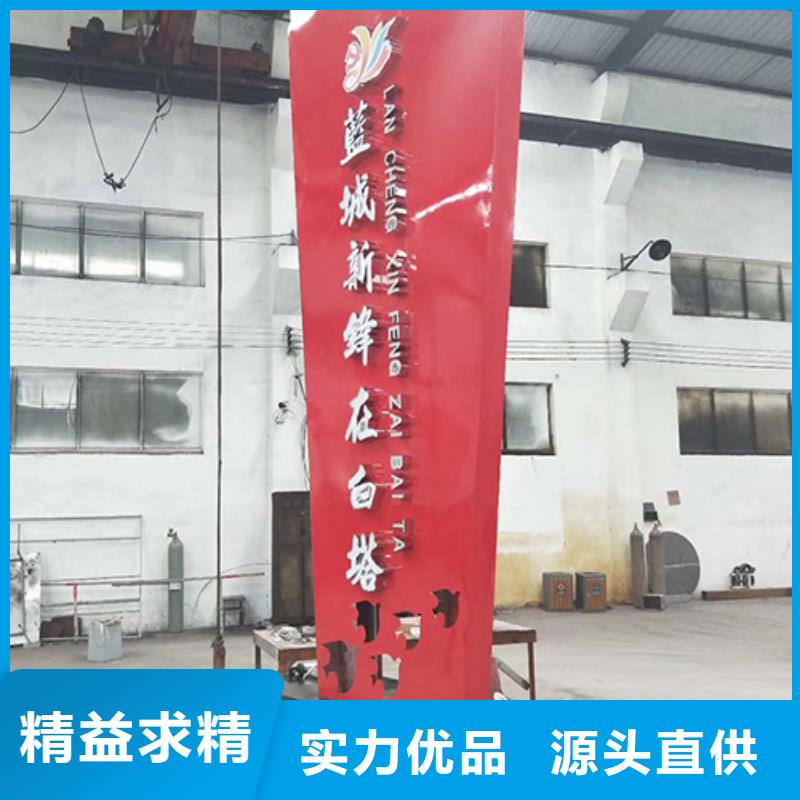 学校精神堡垒厂家供应