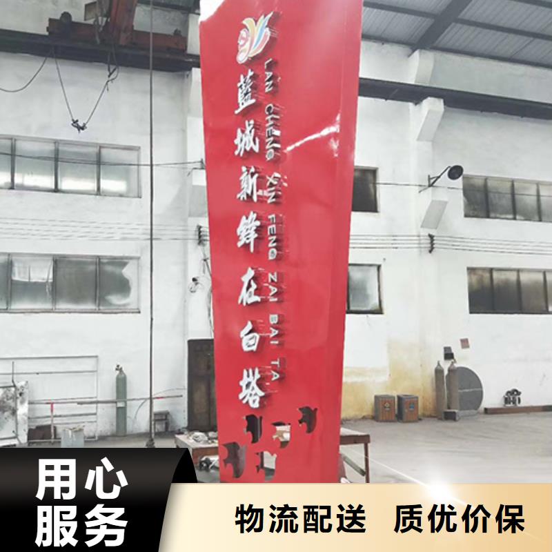 旅游景區(qū)雕塑精神堡壘實(shí)力雄厚