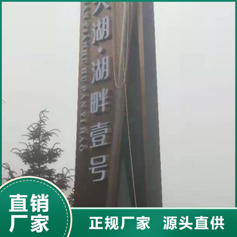 售樓部精神堡壘質量可靠