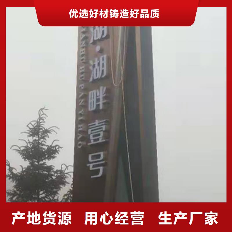 小区精神堡垒来厂考察