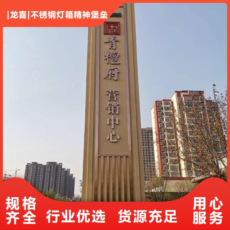 醫院精神堡壘源頭廠家