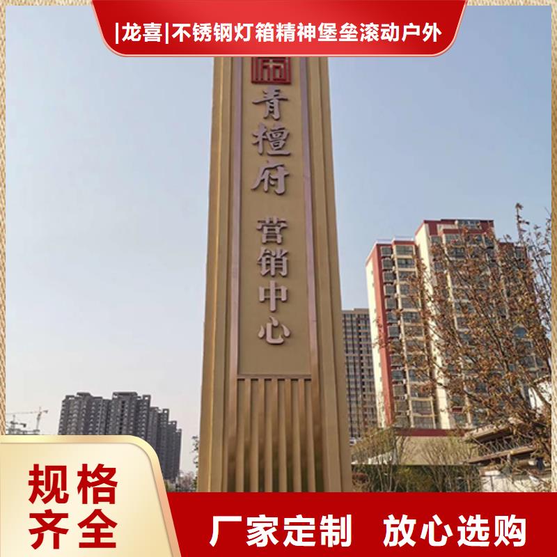 景區精神堡壘為您服務