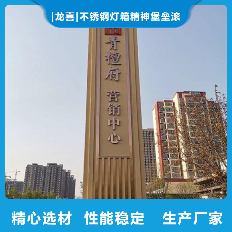 学校精神堡垒价格公道
