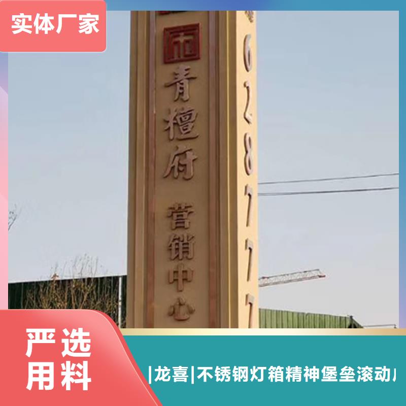 精神堡垒定制诚信企业