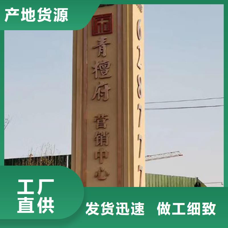 景區精神堡壘實體大廠