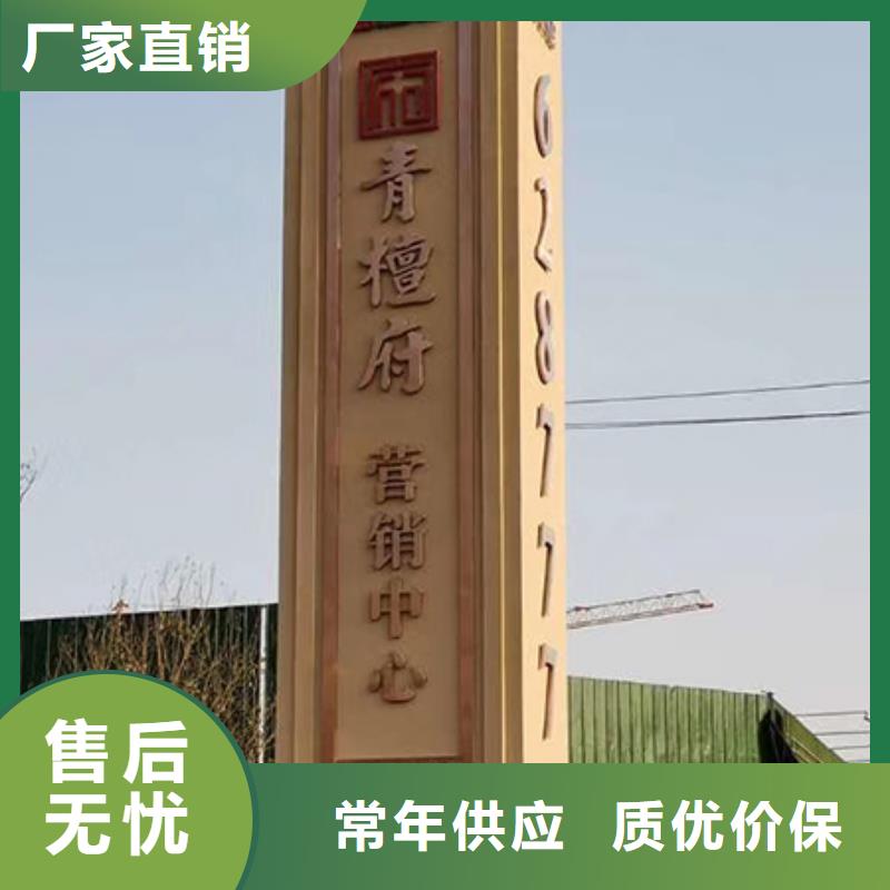 学校精神堡垒厂家供应