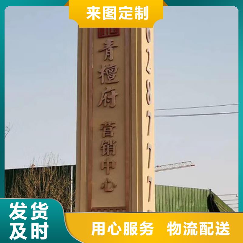 公园精神堡垒畅销全国