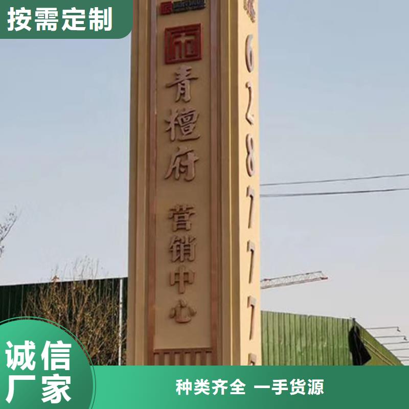 學校精神堡壘源頭廠家
