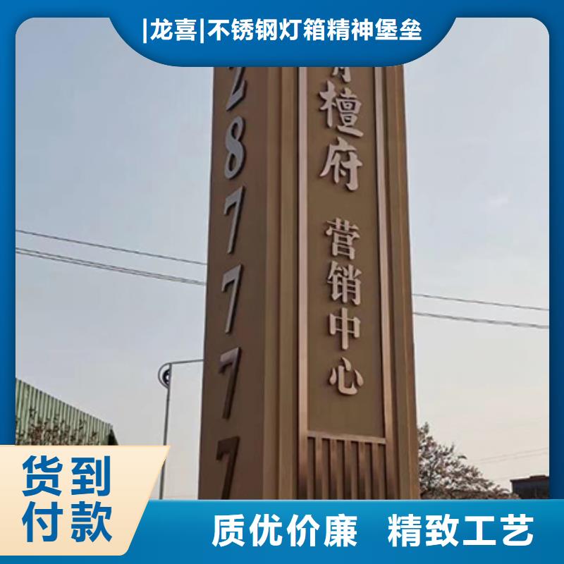 房地產精神堡壘雕塑暢銷全國