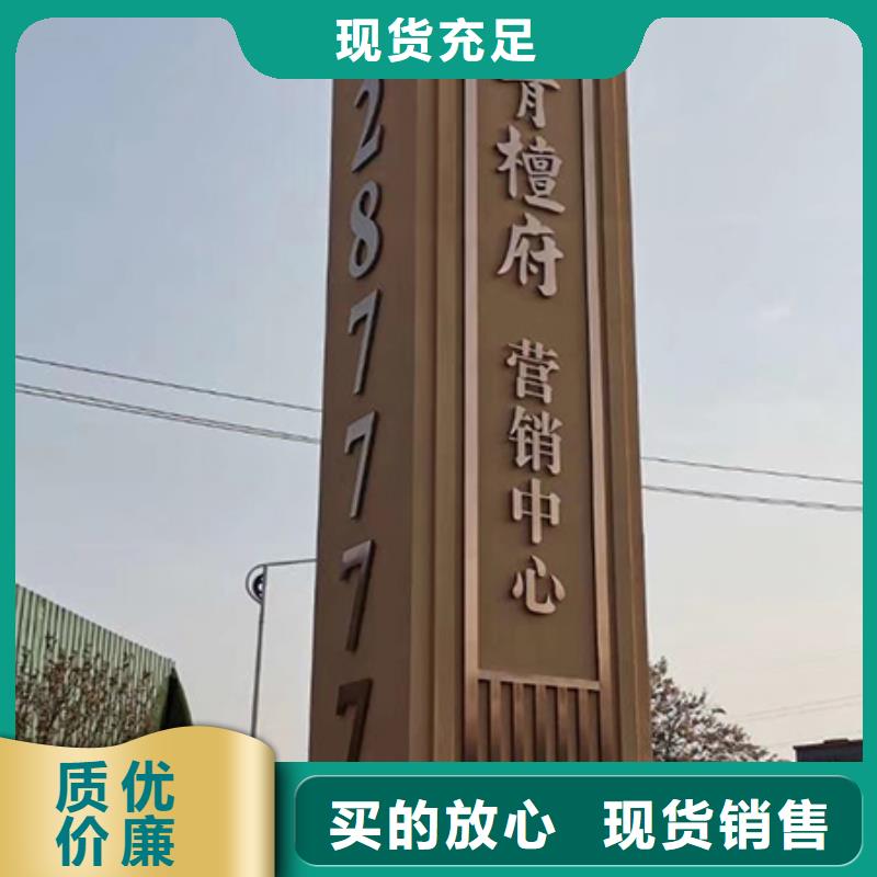 景區精神堡壘施工隊伍