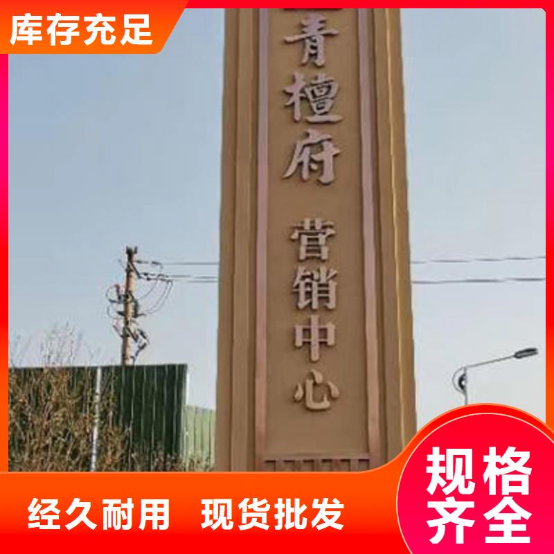 社区雕塑精神堡垒服务为先