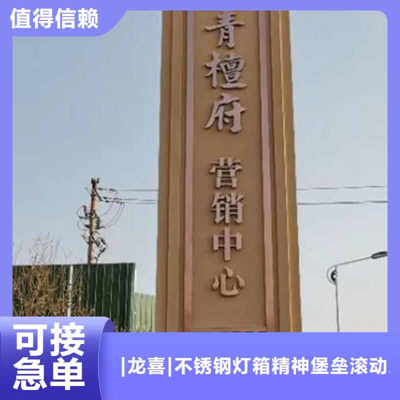 商場精神堡壘雕塑價格實惠