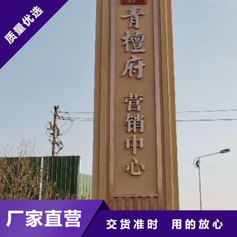 鄉(xiāng)鎮(zhèn)精神堡壘來圖定制