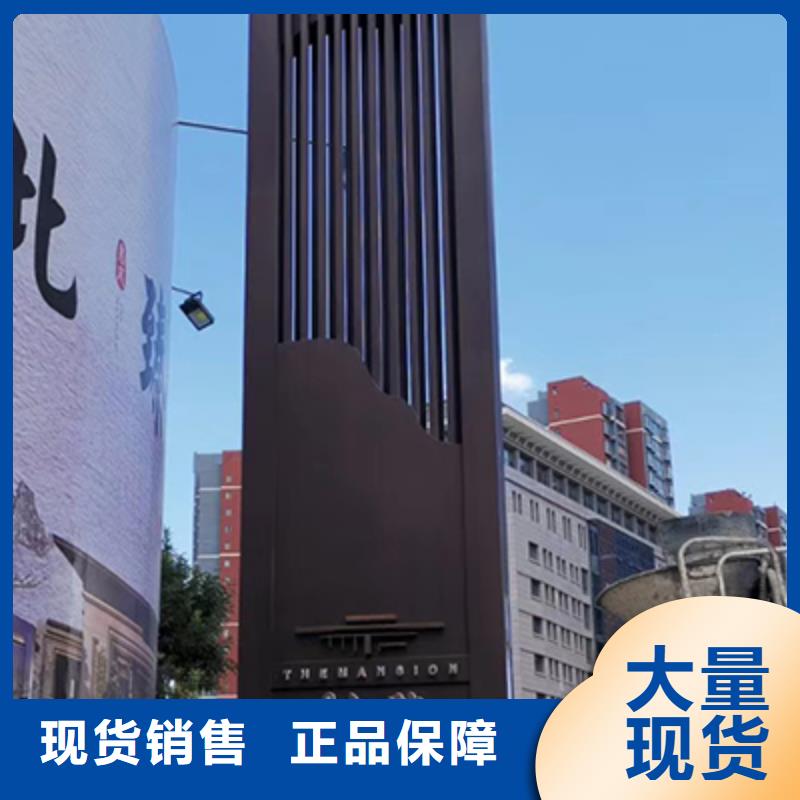 精神堡壘標識牌來圖定制