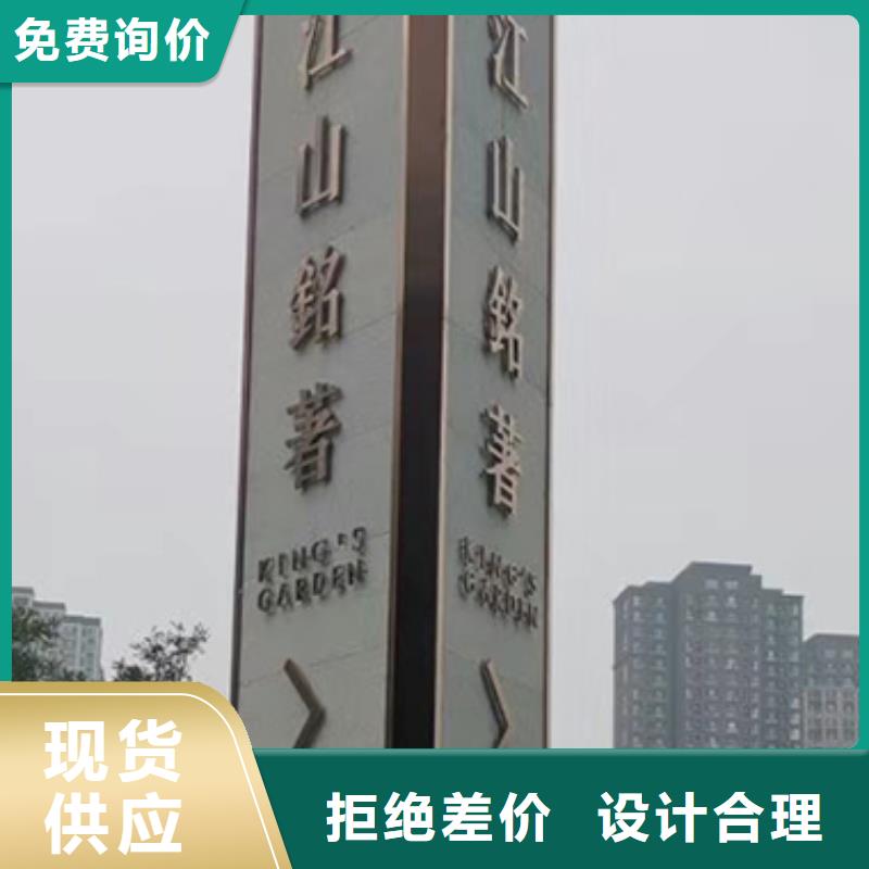鄉村振興精神堡壘
定制仿古精神堡壘
不銹鋼精神堡壘導視牌
景區精神堡壘
大型不銹鋼精神堡壘
精神堡壘制作廠家
停車場精神堡壘
廣場精神堡壘
城市標志精神堡壘
工地住宅精神堡壘
防腐防銹精神堡壘
戶外異性精神堡壘
美麗鄉村精神堡壘
商場精神堡壘
小區住宅精神堡壘
產業園精神堡壘發貨及時