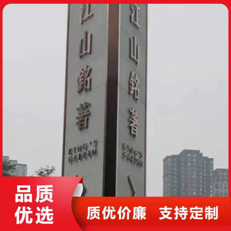 乡村雕塑精神堡垒来样定制