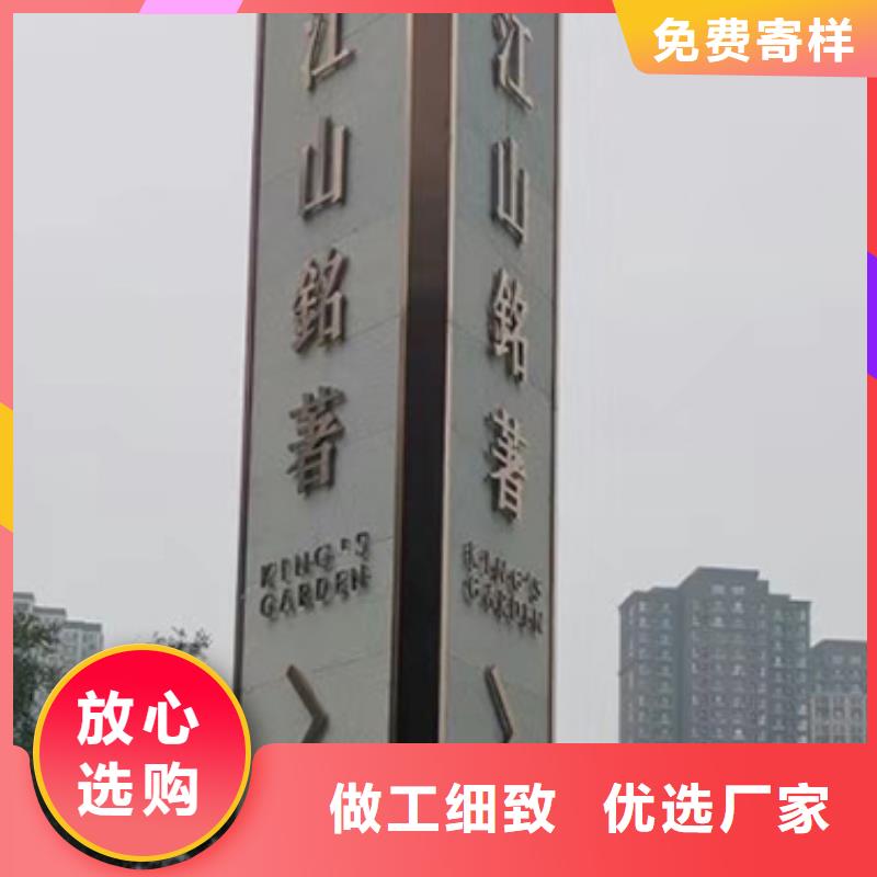 不銹鋼精神堡壘信息