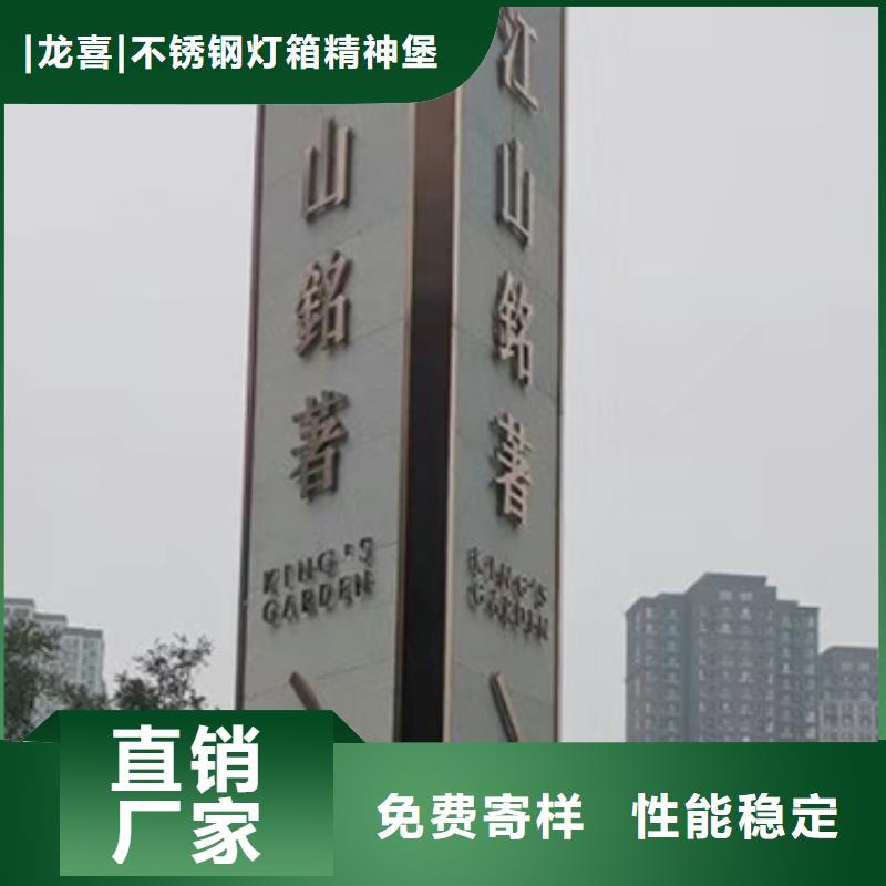 城鎮(zhèn)精神堡壘實(shí)力廠家