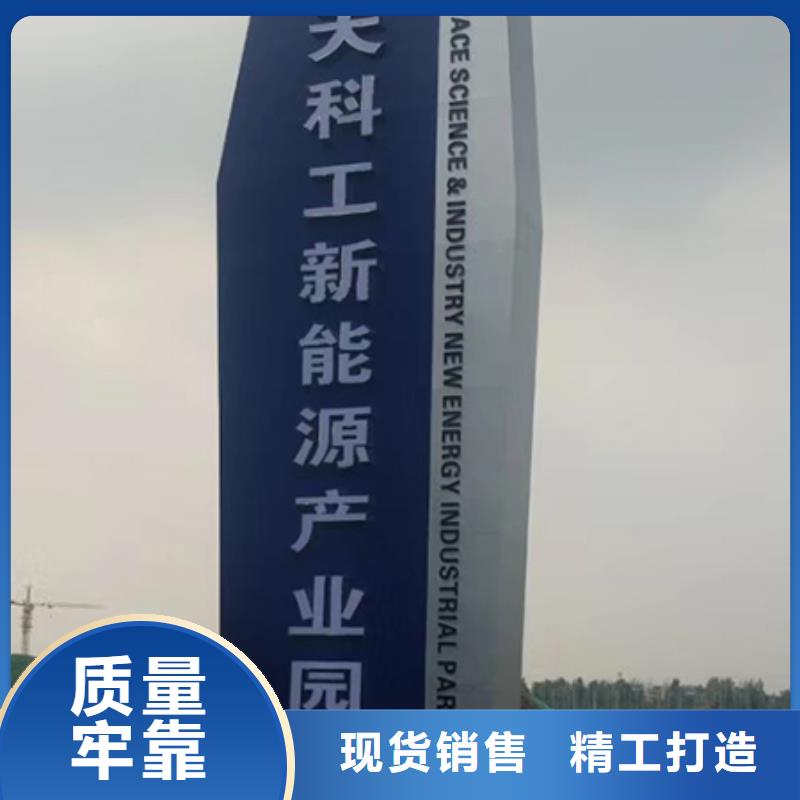 園林精神堡壘小品放心購買