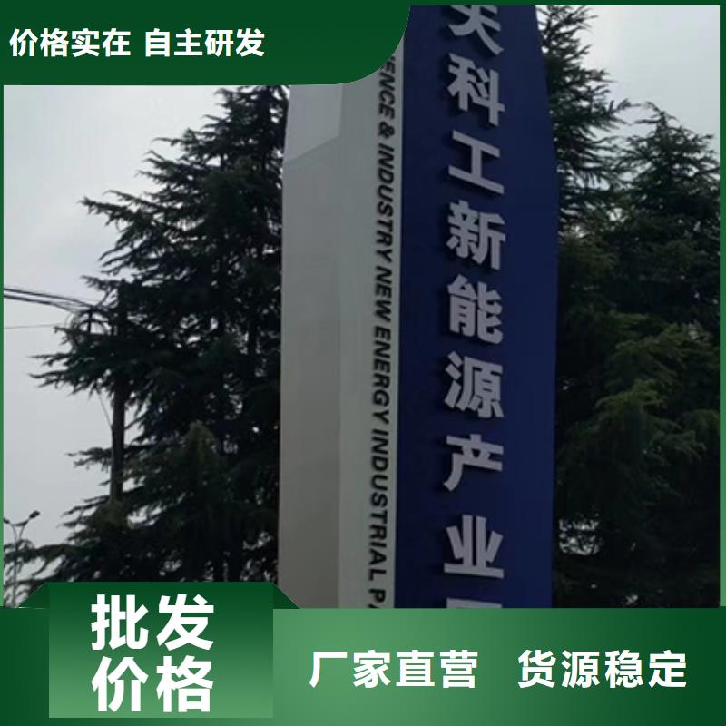 儋州市城市不锈钢精神堡垒实体厂家