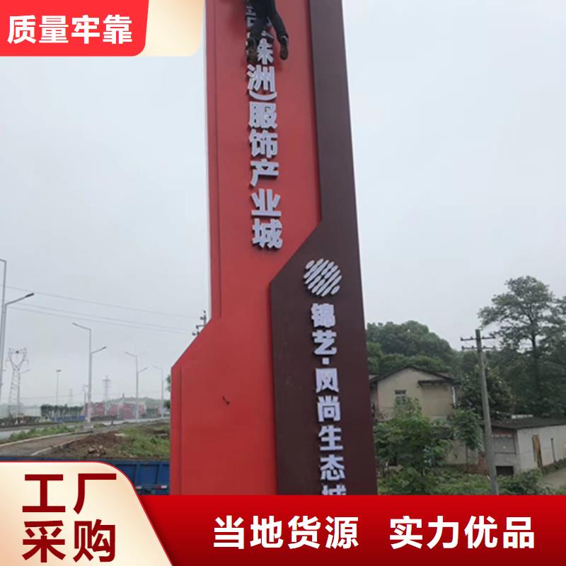 社区精神堡垒价格公道