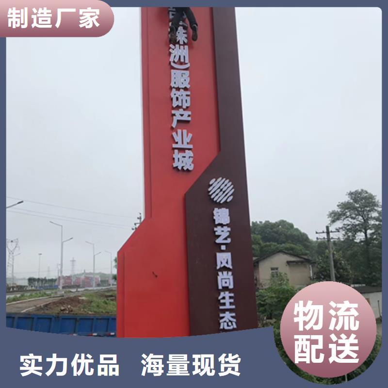 商场精神堡垒来厂考察