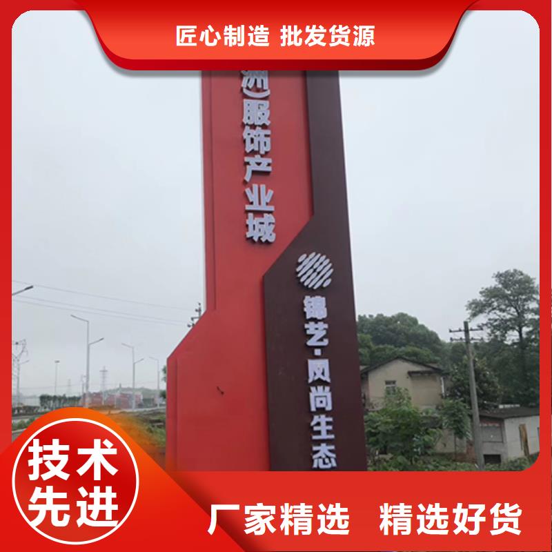户外精神堡垒承诺守信
