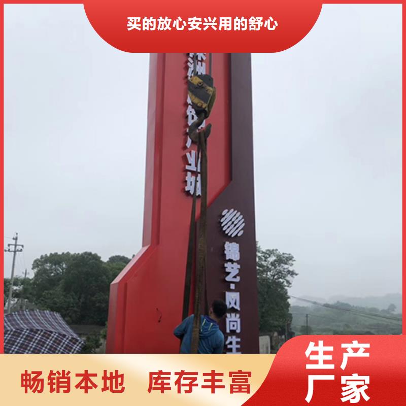 企業(yè)精神堡壘貨源