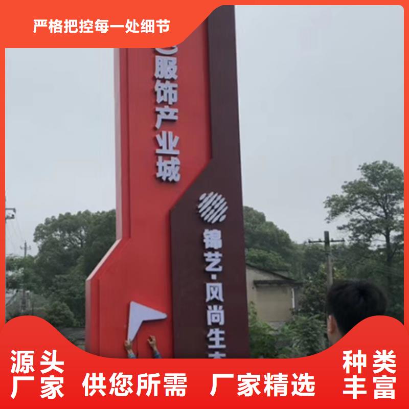 企业精神堡垒服务为先