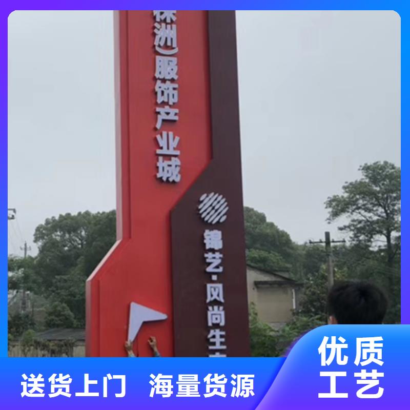 不锈钢精神堡垒标牌种类齐全