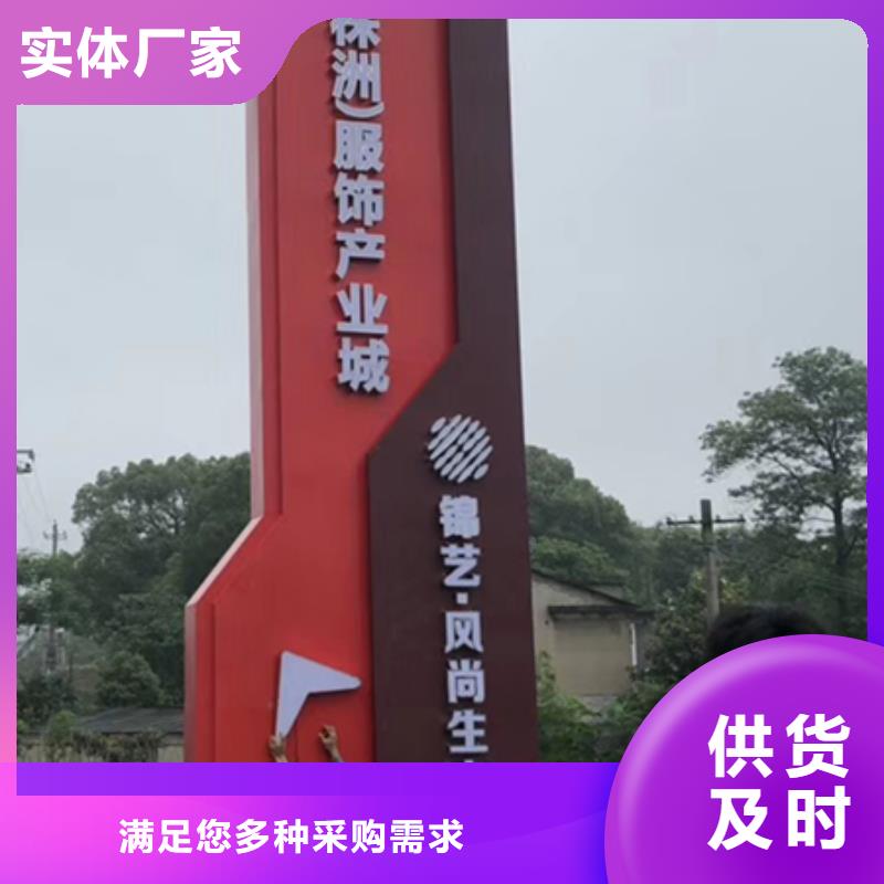 不銹鋼精神堡壘雕塑實力廠家